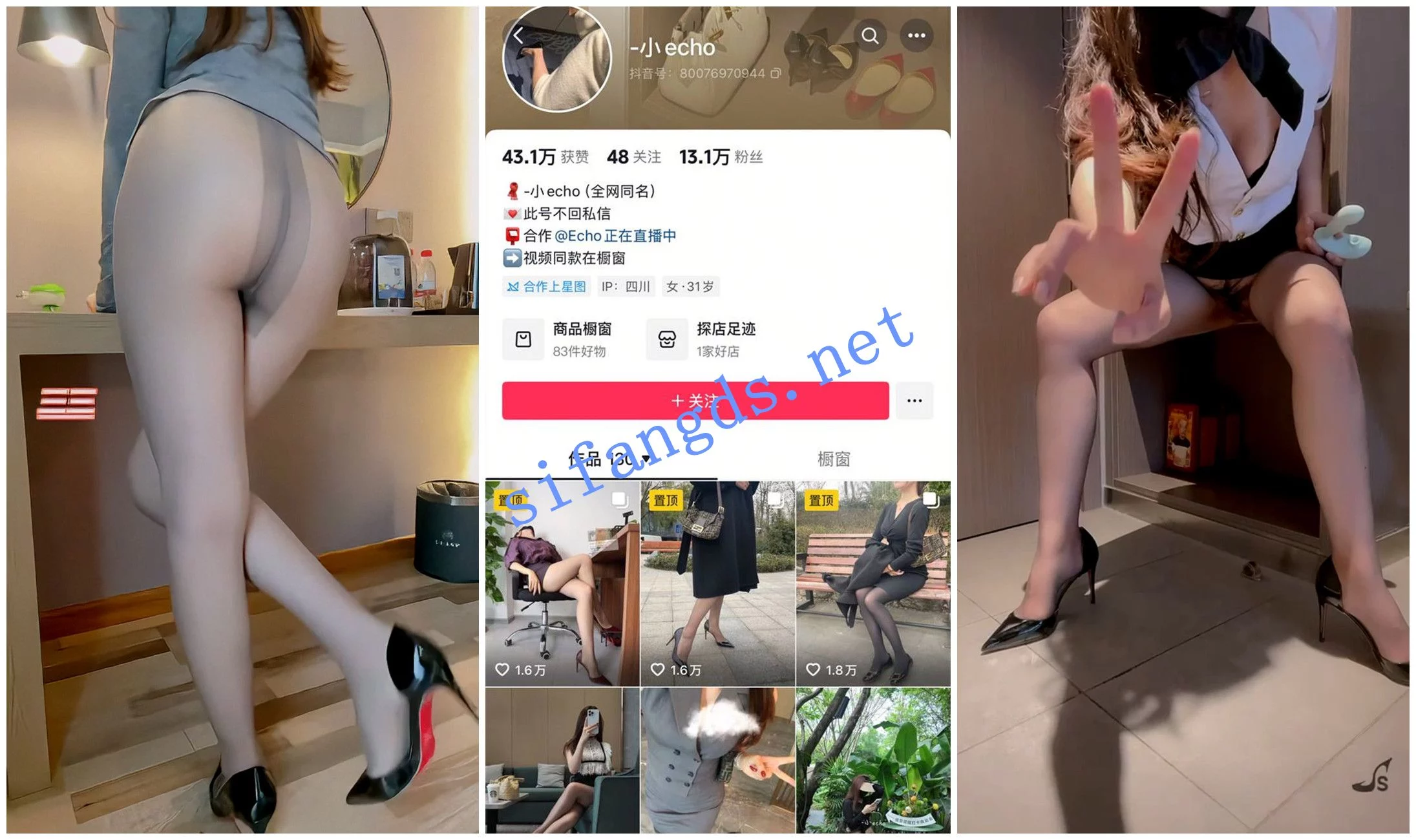 抖音福利 高挑丝袜高跟御姐 小echo 道具自慰淫语 图 01