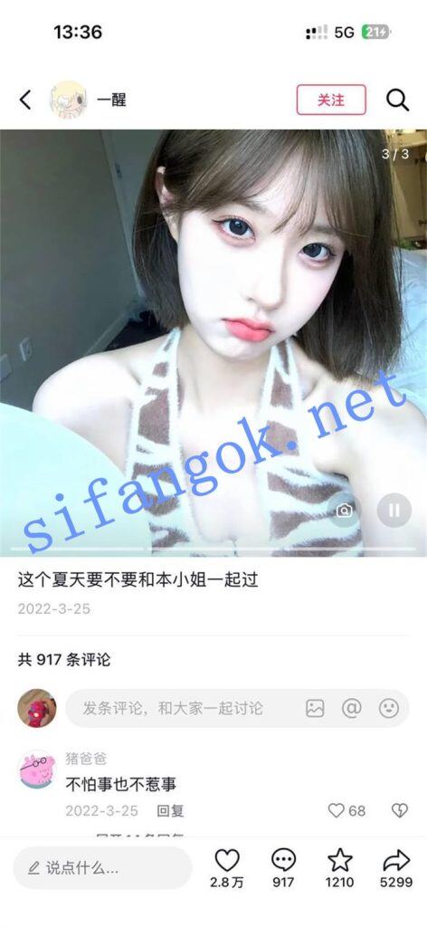 抖音 一醒 200万粉 顶级美女 露脸露点 聊天 换衣服 自摸等【14V】【2.6G】