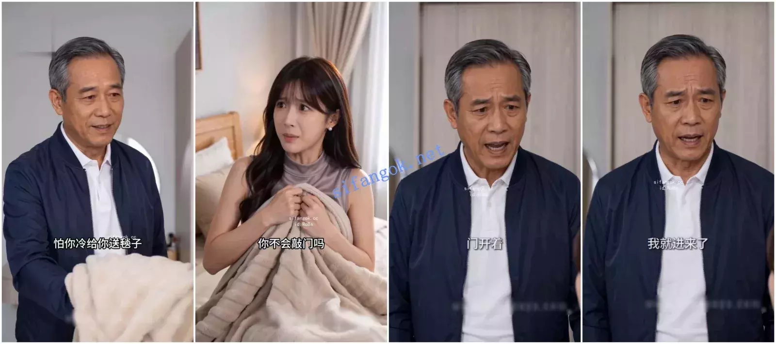 AI连续短剧 《儿媳觉醒:公公的秘密藏不住》4-9集 图 02