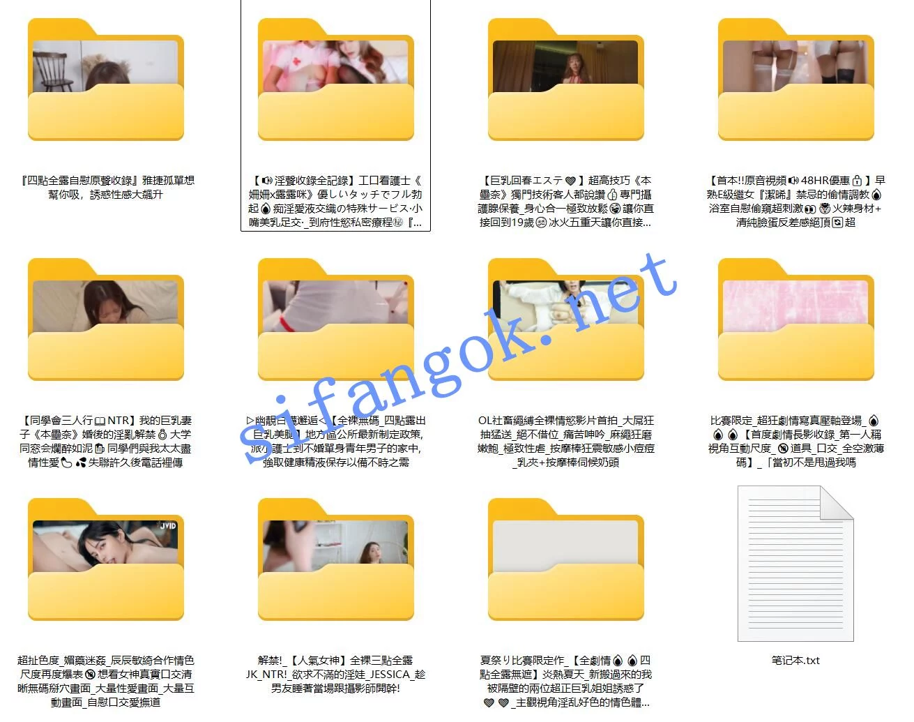 JVID重磅 最新整合JVID付费视图作品11套 大尺度私拍 图 01
