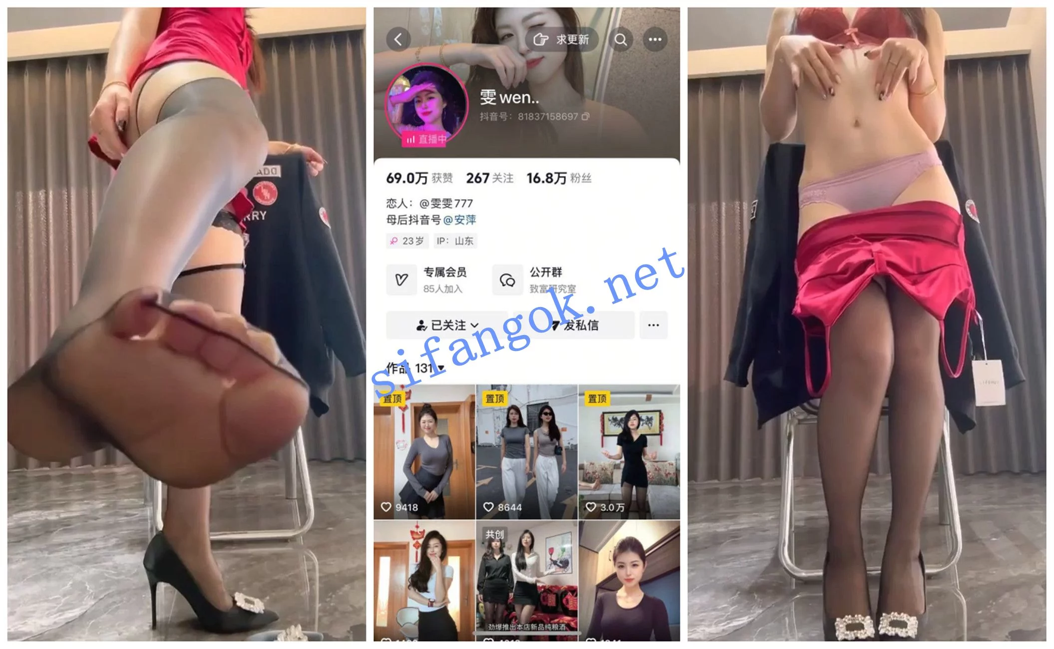 抖音福利 最近很火的母女组合安萍母女女儿 雯wen 自X 图 03
