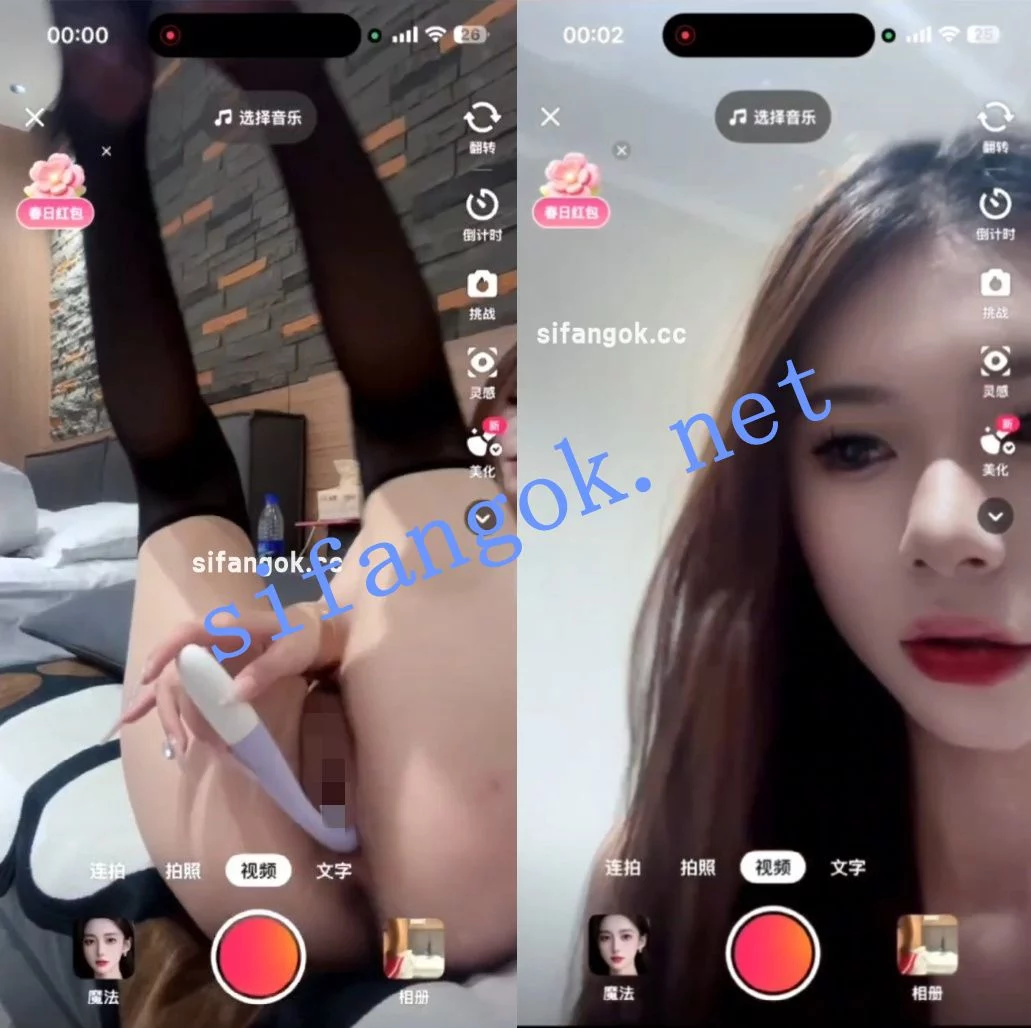 抖音 允儿 会议道具自慰 图 01