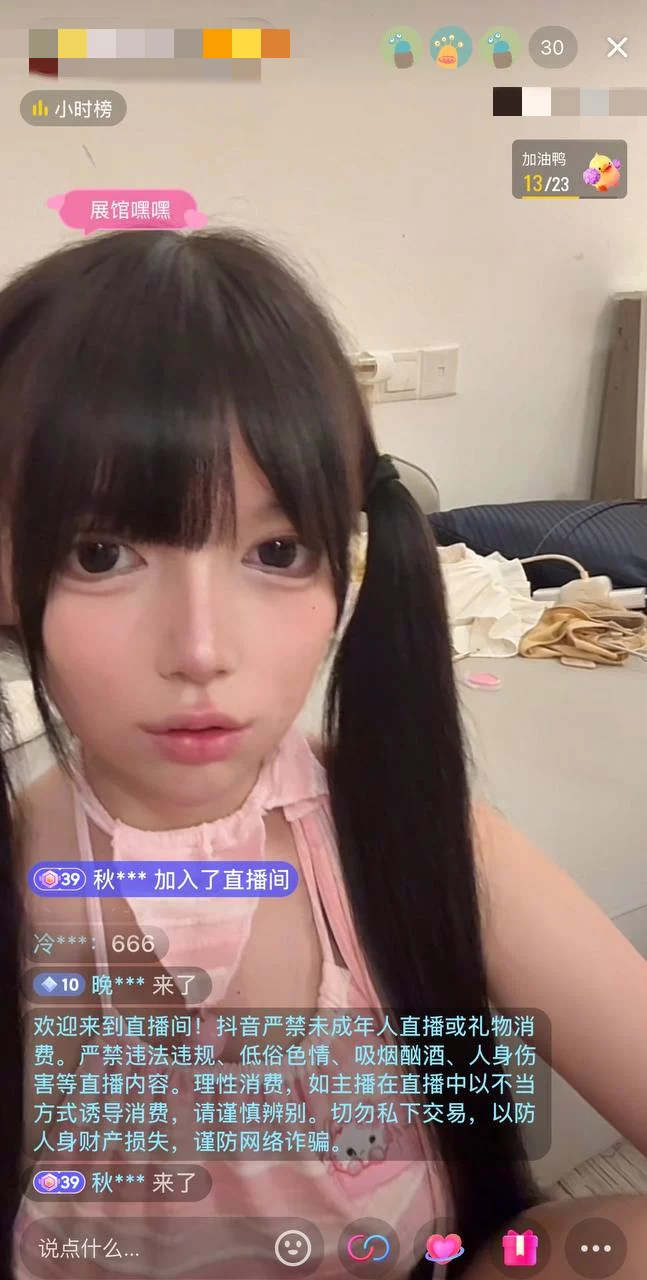 ⚡ 核弹! 07小狗 抖音主播下海!大奶双马尾小萝莉~ 图 01