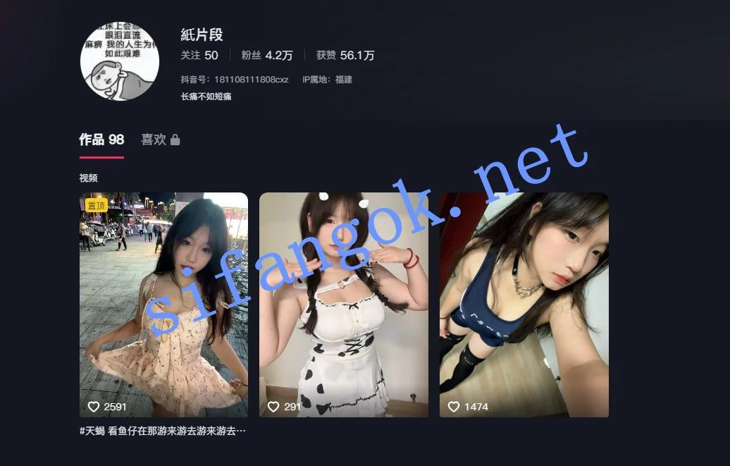 ✅抖音 纸片段-5 木瓜巨乳妹子 露脸露点 自慰 抖胸 掰B特写 图 01