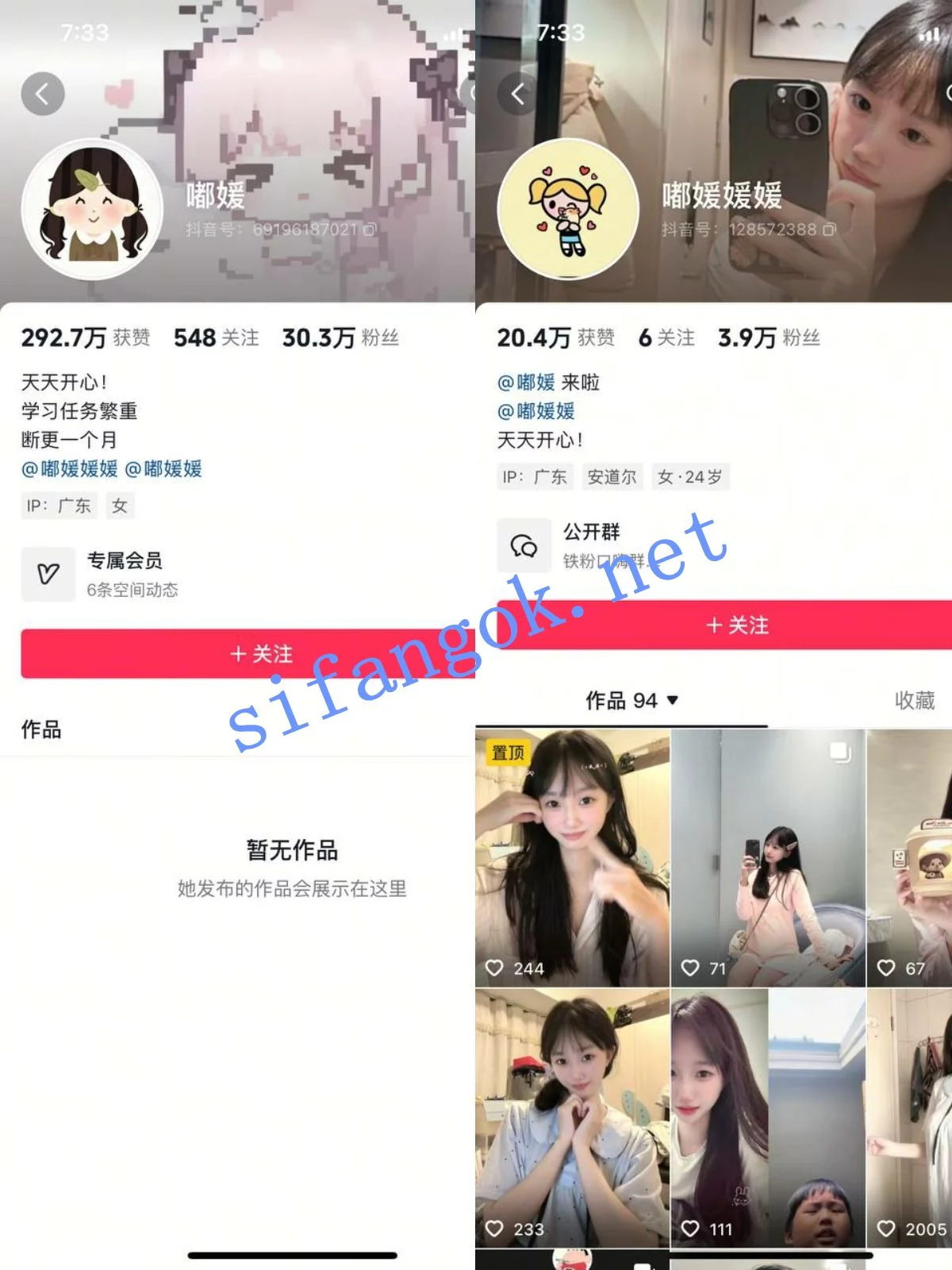 抖音 反差博主 嘟媛媛媛 大尺度紫薇特写 门槛私拍 图 01