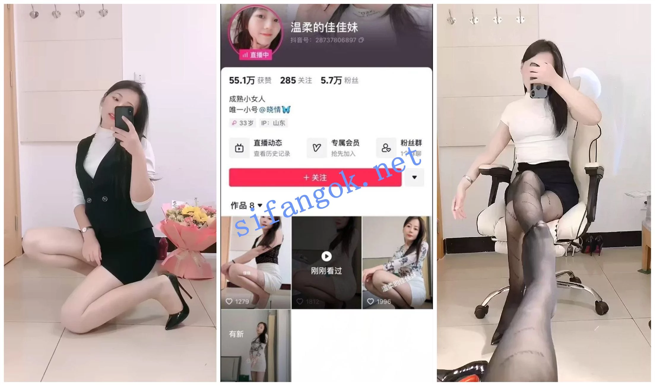 【抖音福利】丝袜高跟御姐大奶熟女【温柔的佳佳妹】自XO
