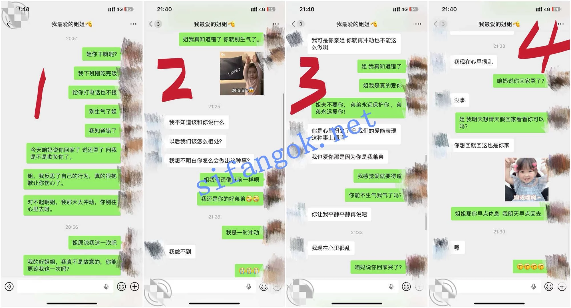 ❤️姐弟乱伦❤️外站博主 我的离婚姐姐 操姐姐作品! 图 13