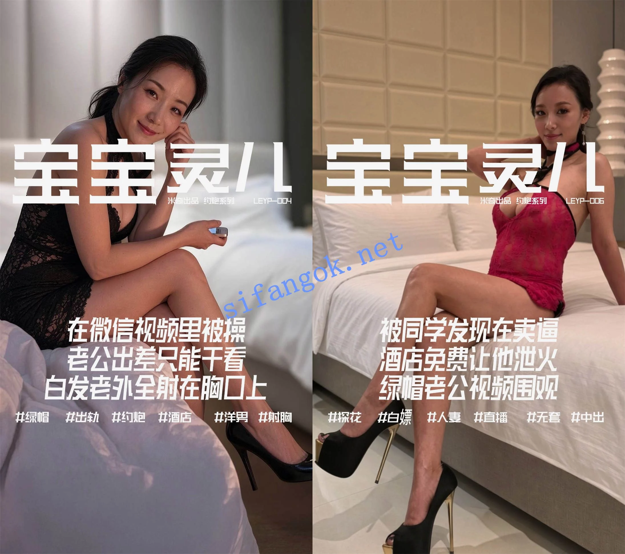 顶级媚黑淫妻 米奇宝宝 会员付费完整版三部 图 01