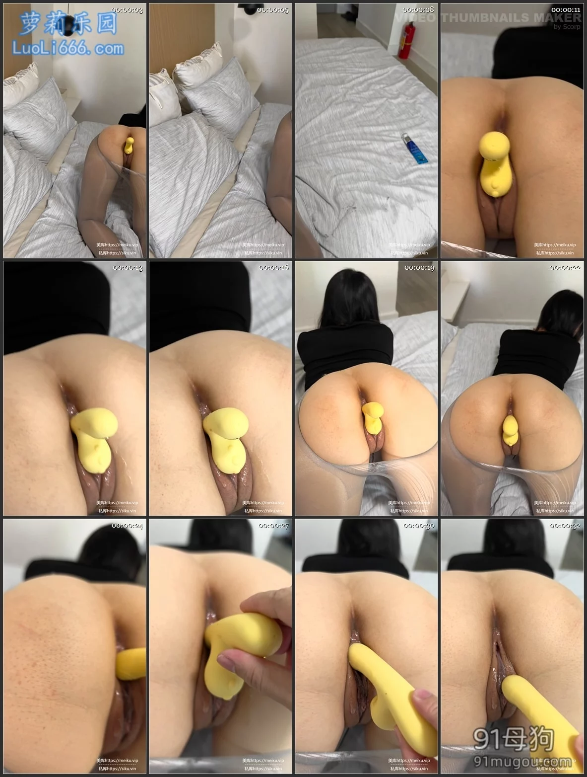 独家泄密合集(13 】苹果原相机泄密 反差美女调教泄密不雅视频合集 图 48