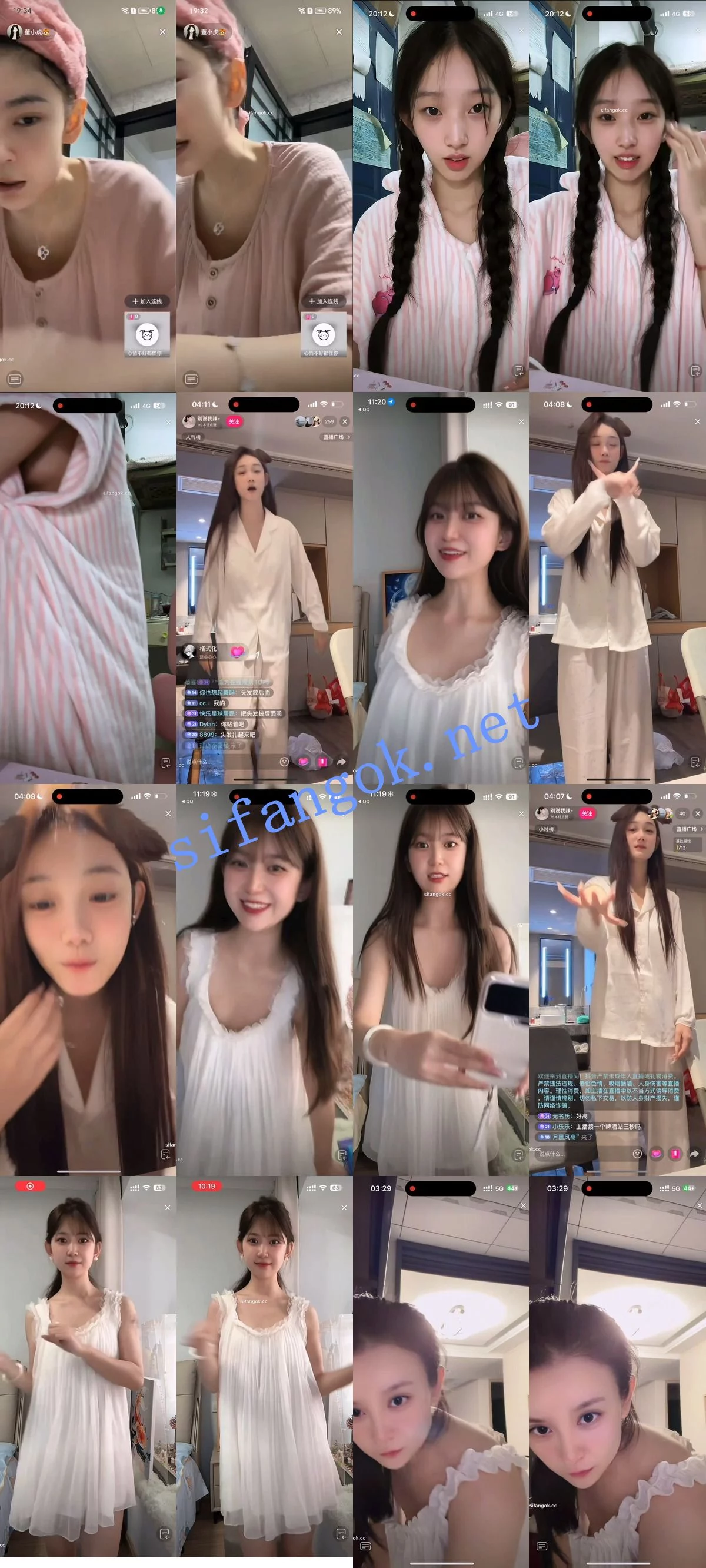抖音网红闪现 闪现 露点 露穴 内衣 内裤 各种精彩瞬间34 图 08