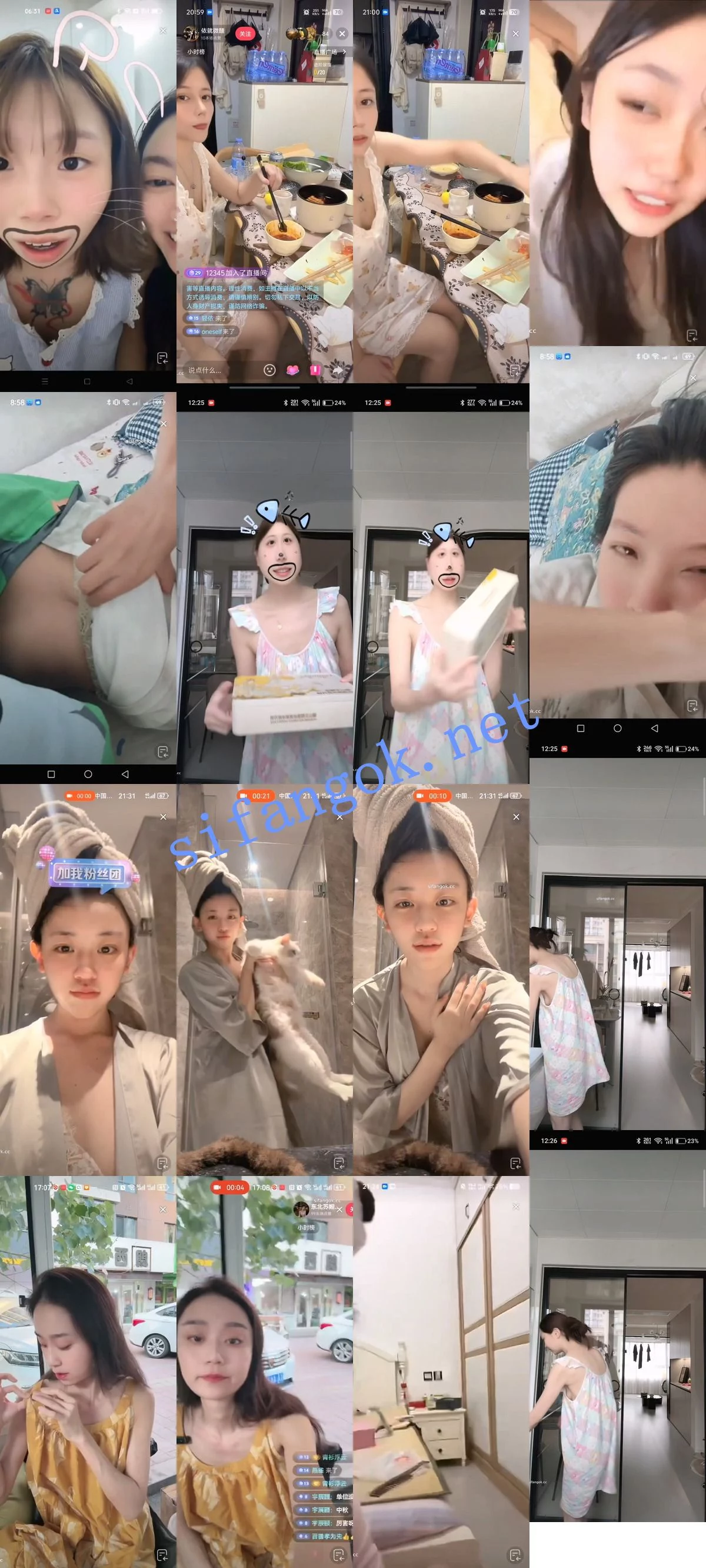 抖音网红闪现 闪现 露点 露穴 内衣 内裤 各种精彩瞬间34 图 50
