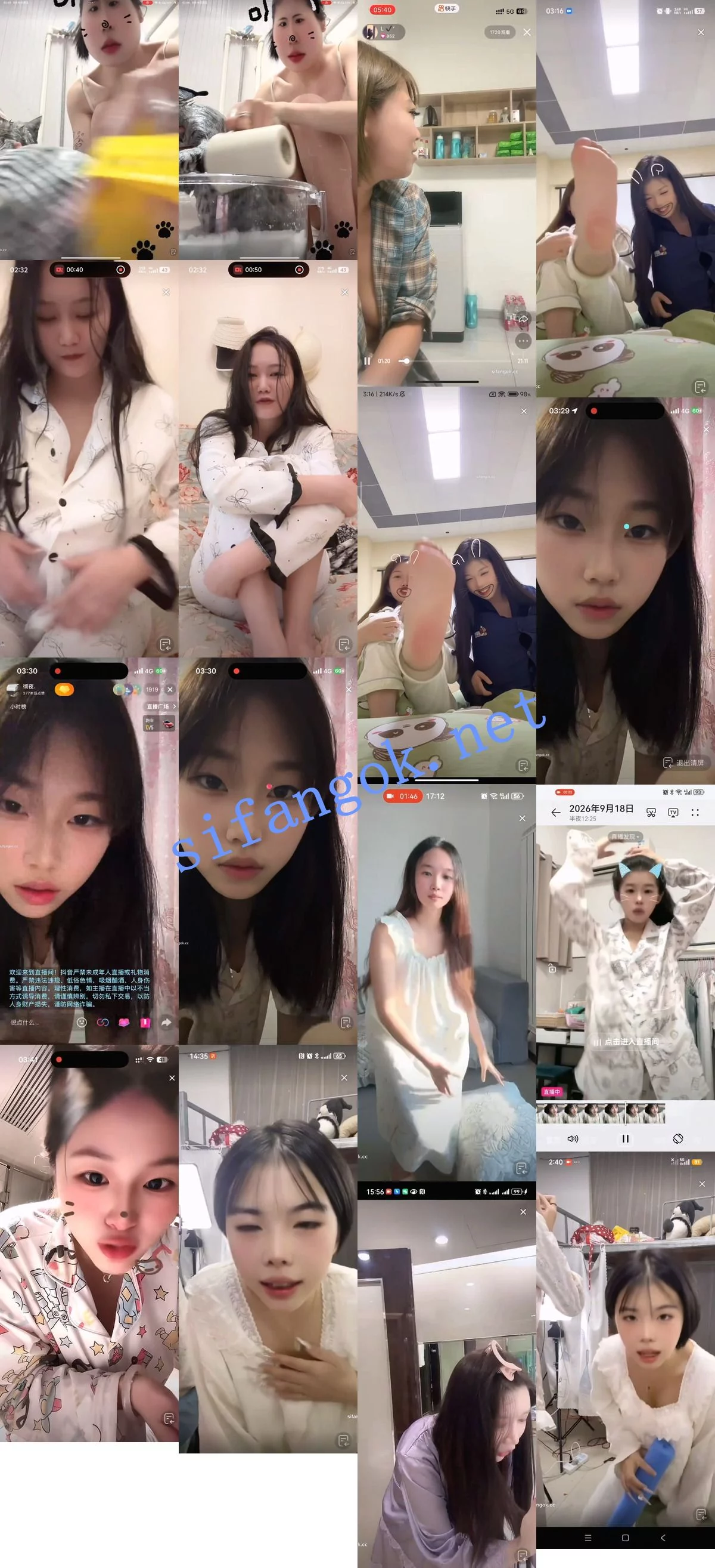 抖音网红闪现 闪现 露点 露穴 内衣 内裤 各种精彩瞬间34 图 52