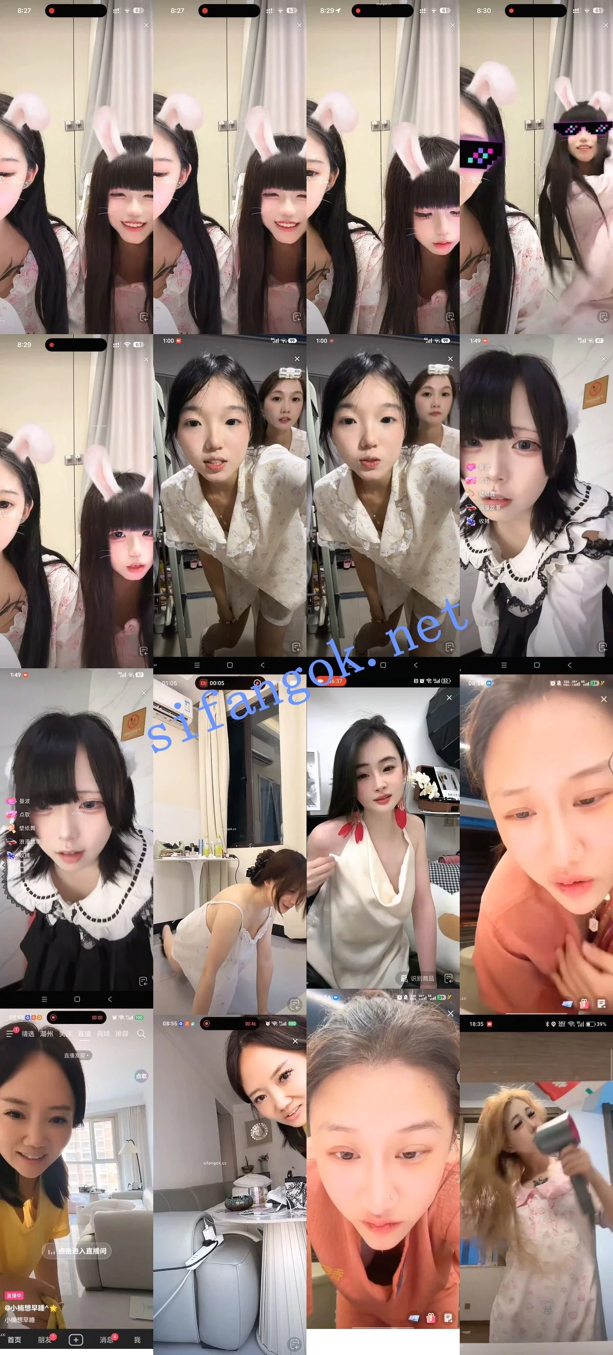 抖音网红闪现 闪现 露点 露穴 内衣 内裤 各种精彩瞬间34 图 59