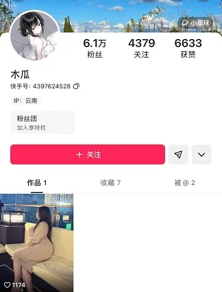 快手大奶主播 西瓜/木瓜 无内抖奶动感摇乳情趣骚舞福利 图 04