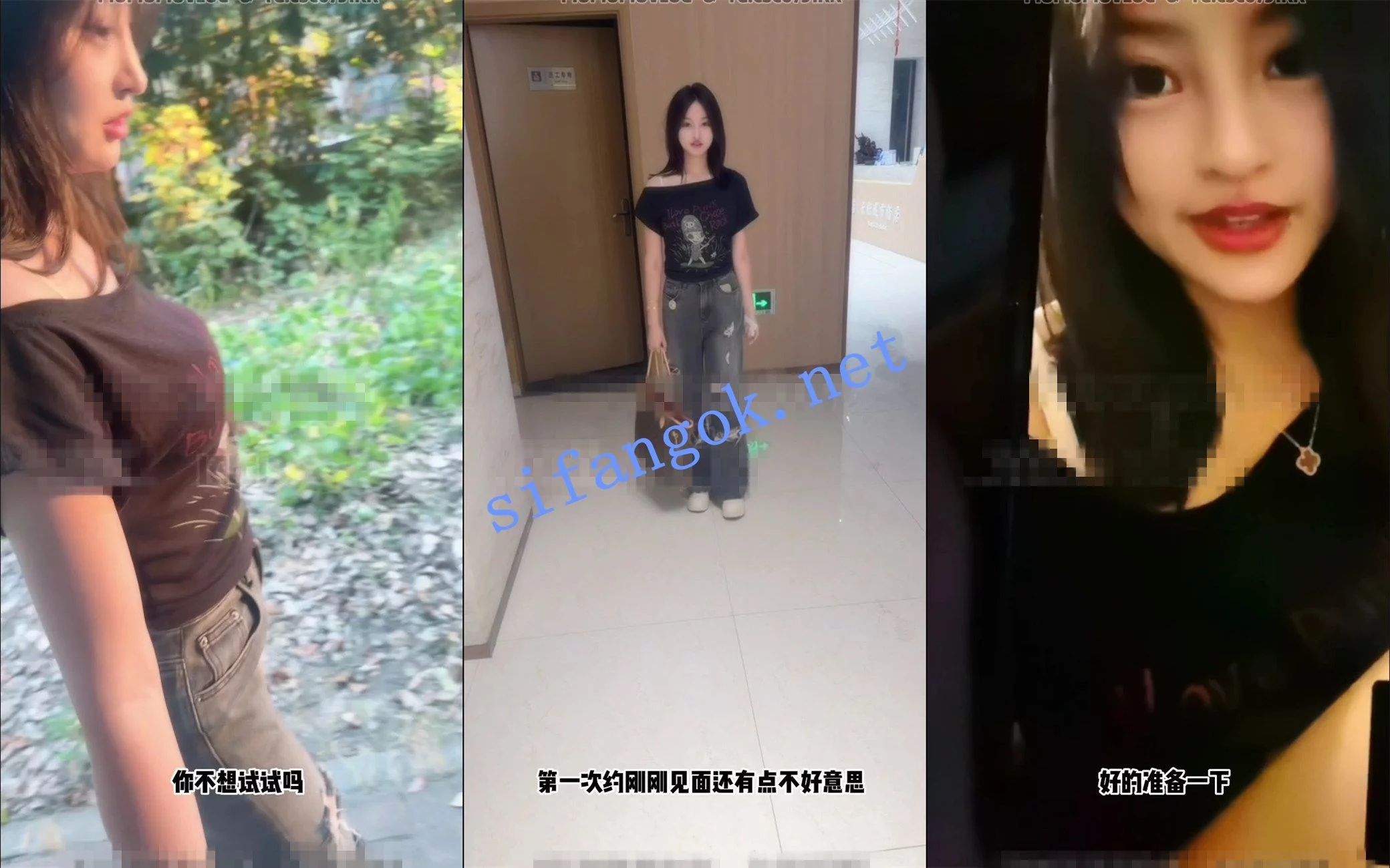 ❤️约啪大神 PiuPiuPiu 9月露脸两位 巨乳天菜 图 03