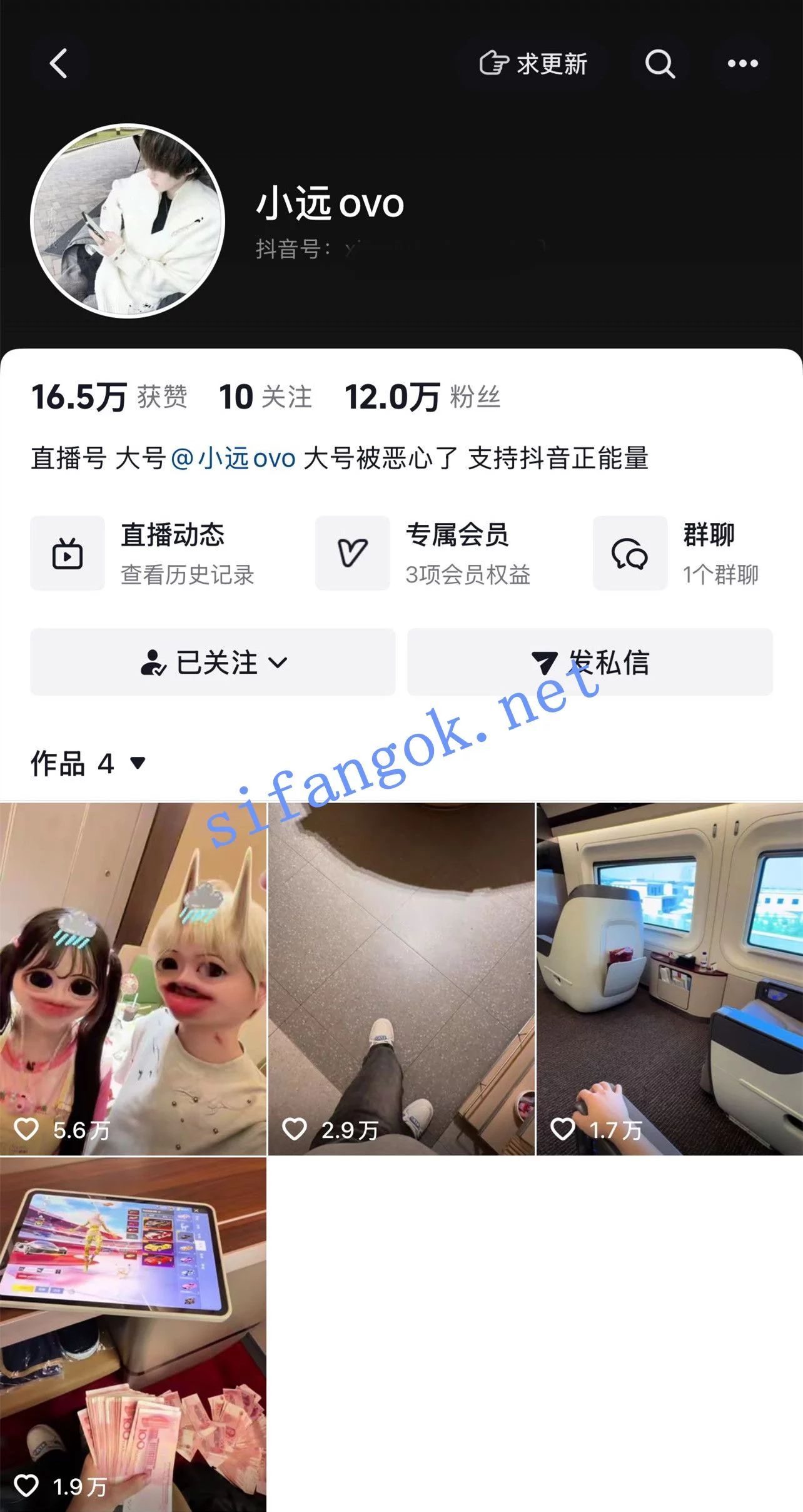 ♈推特/抖音博主 小远ovo 1500定制版操无毛萝莉女友第三套 图 01