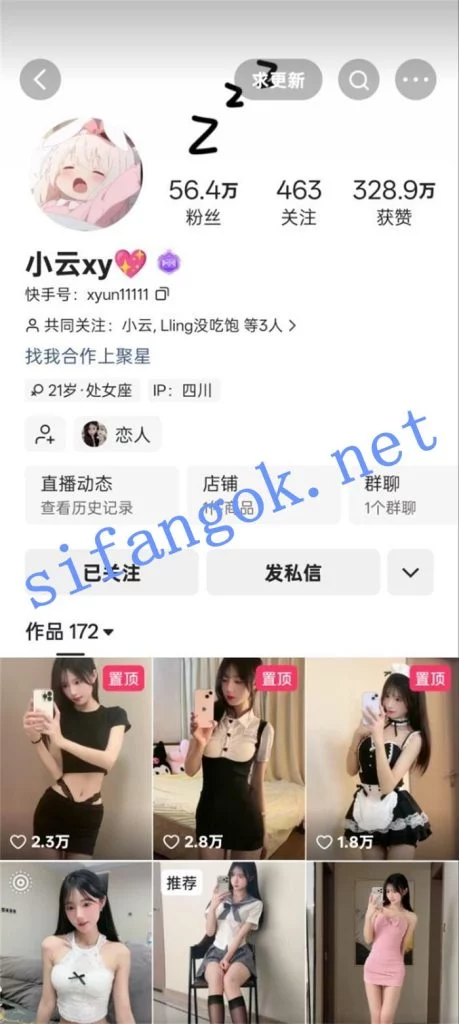 抖音 小云xy 50万粉气质高痩妹子 露脸露点 自慰 发骚勾引【1V】【200M】