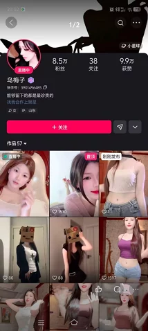快手甜妹 乌梅子 臀型圆润有型 反差裸舞顶B 掰穴自摸粉嫩【14V】【238M】