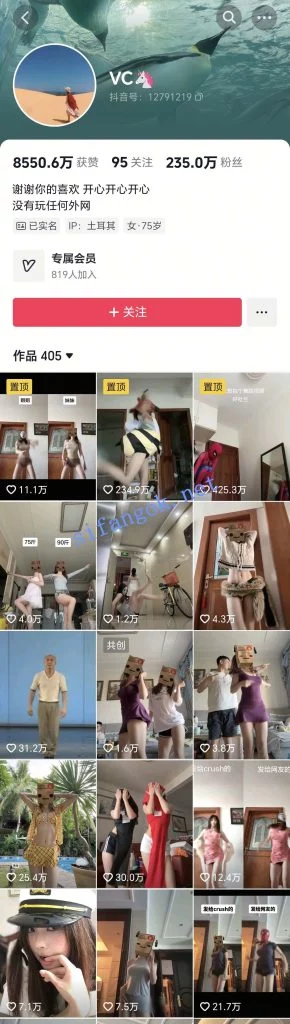 抖音 VC 劲舞顶级美女 洗澡 脱衣半裸发骚勾引诱惑 最大尺【191P20V】【703M】