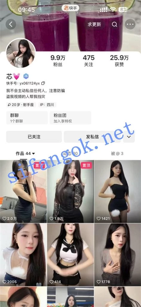 快手 芯心 高颜细腰翘臀 露点 脱裤翘臀诱惑 自慰 骚舞等【5V】【214M】