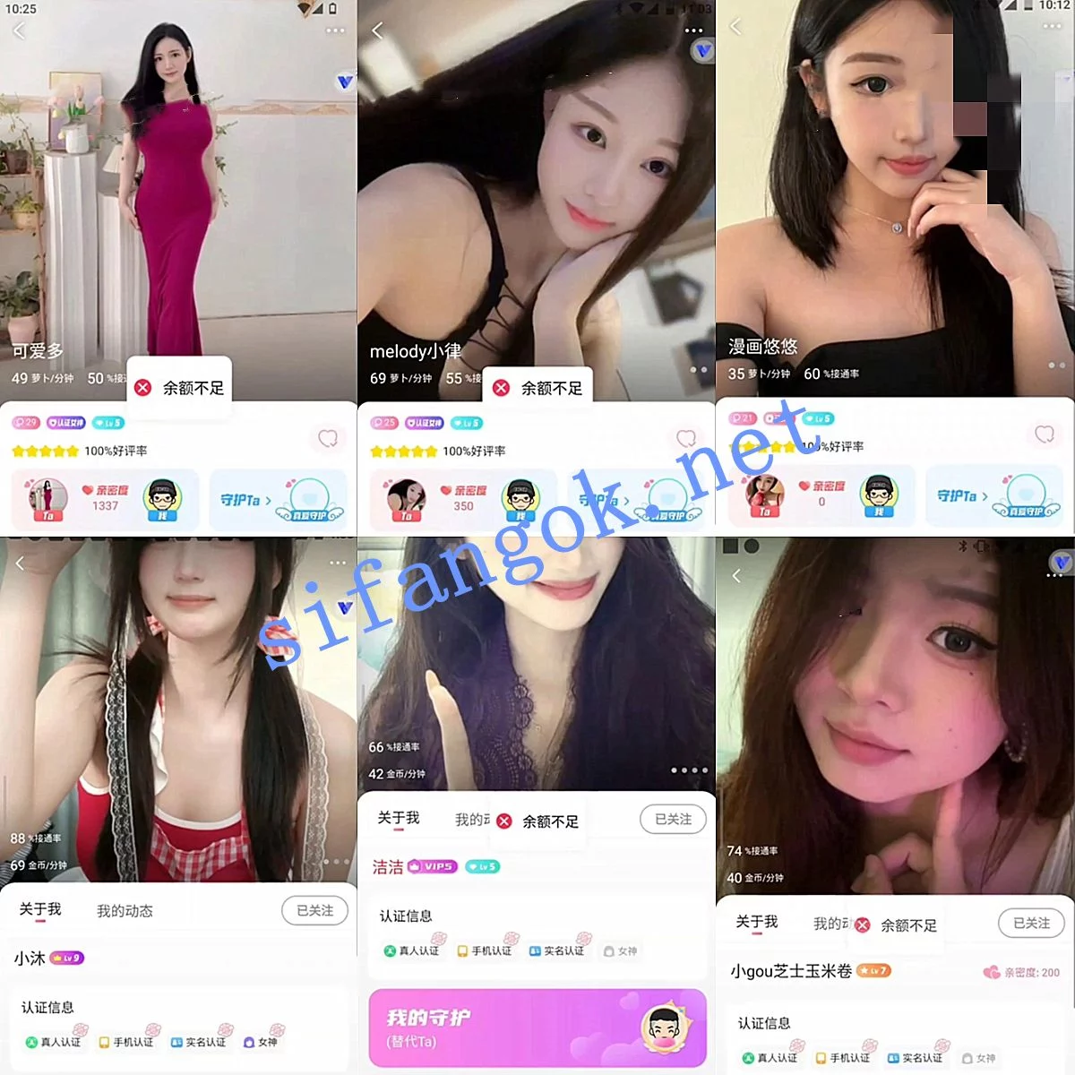 ❤️【兔呼】一对一收费平台 擦边露点淫语打飞机