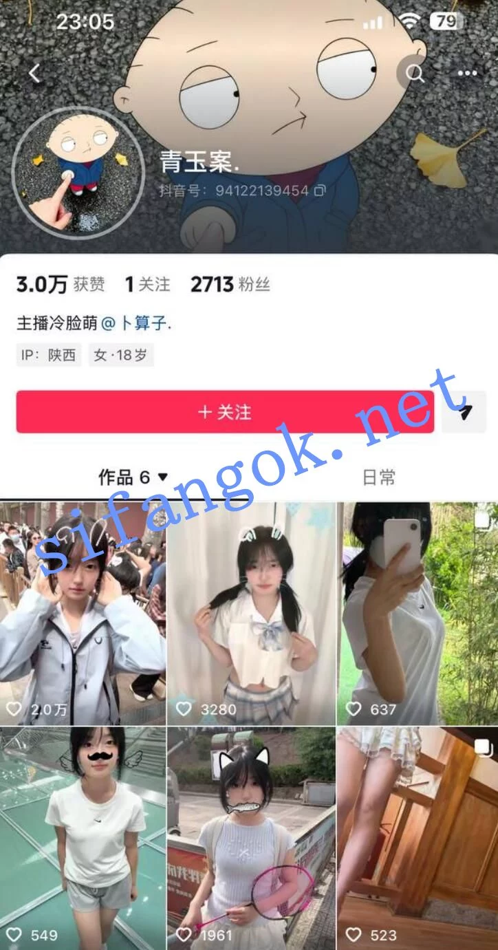 抖音 超可爱清纯萌妹 青玉案 最新 好反差 最大尺度 图 01