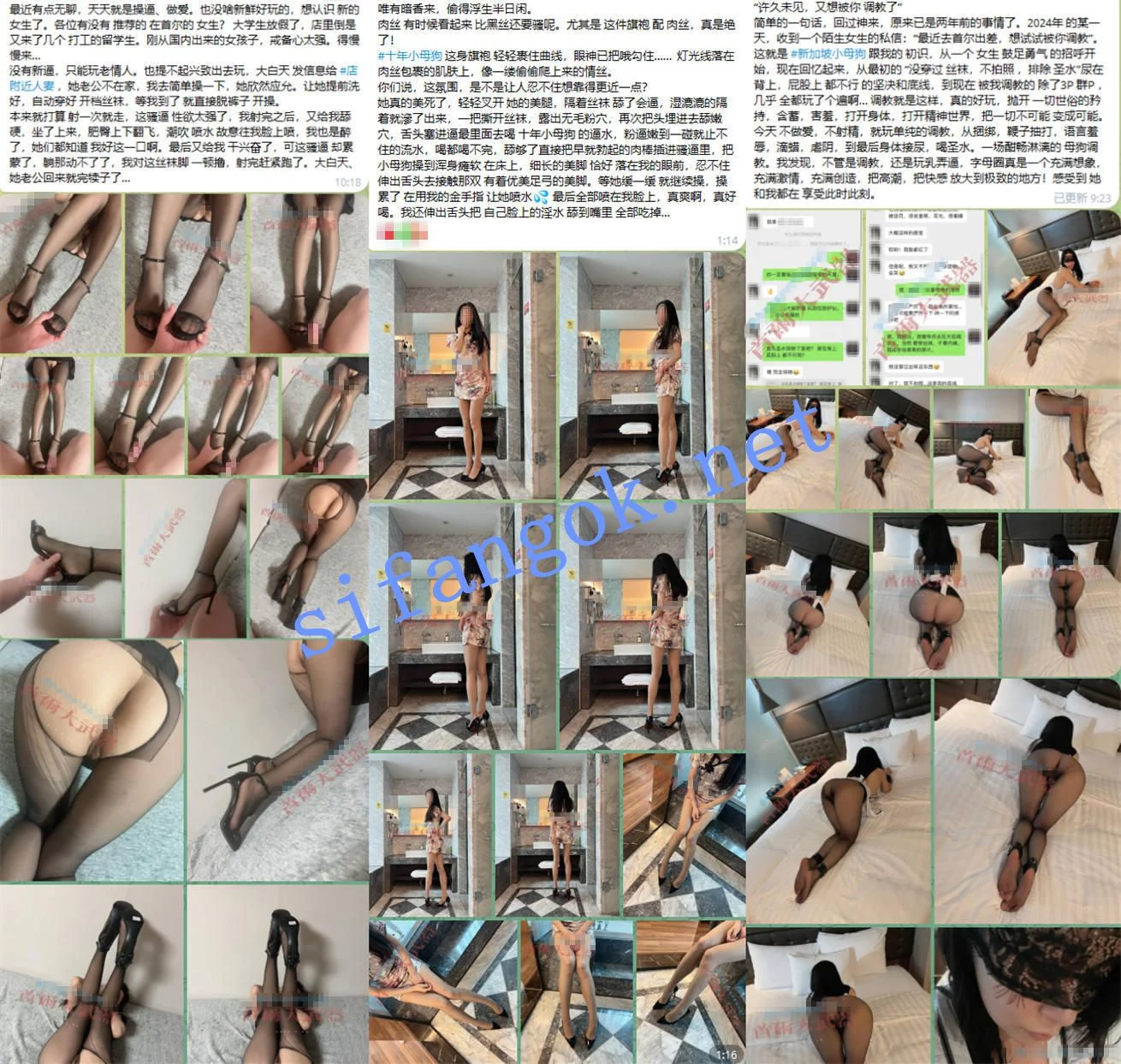 顶级大神 首尔大武器 8月最新福利 约啪八位极品美女 图 02