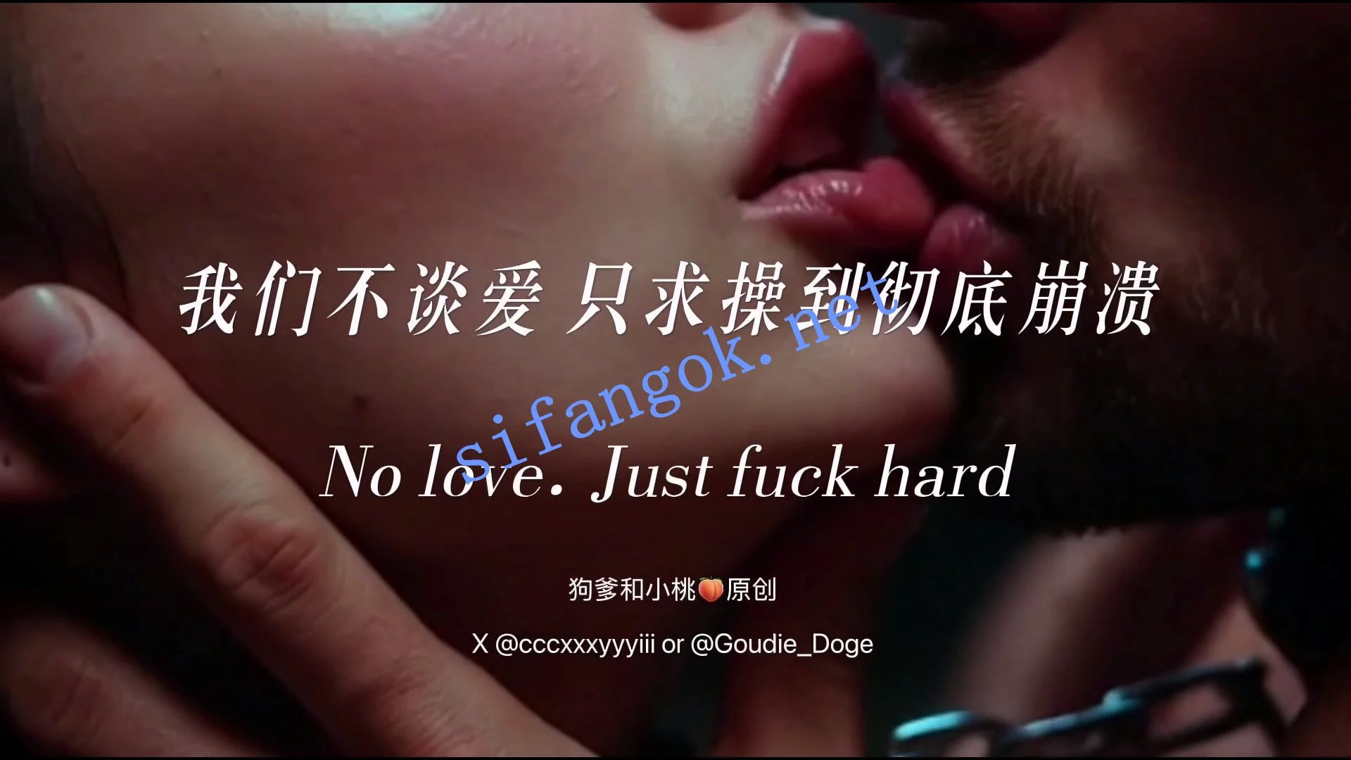 ❤️推特大神 狗爹和小桃 我们不谈爱 只求操到彻底崩溃 图 02