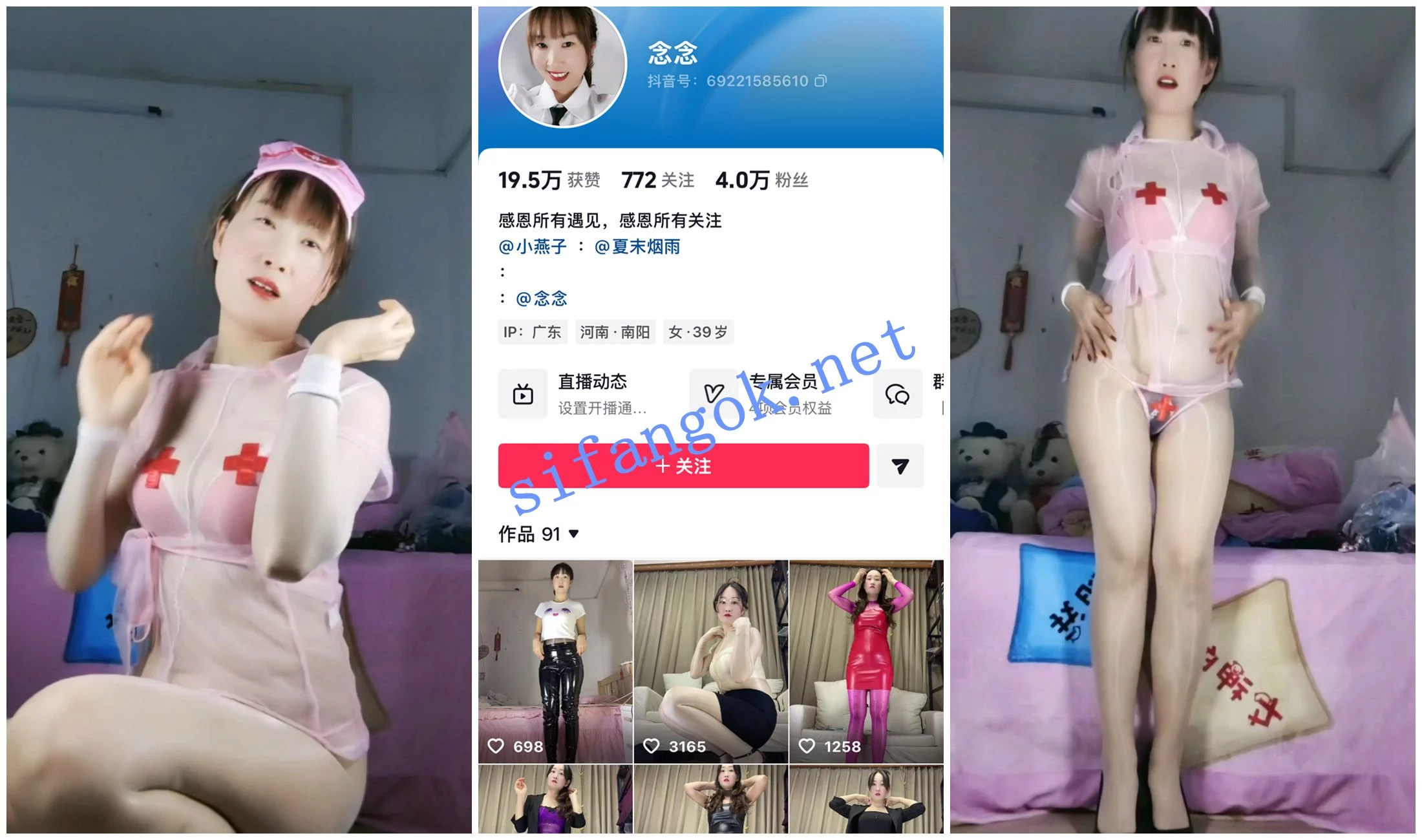 【抖音福利】淫荡熟女【念念】1V1裸聊自慰肥穴特写骚舞